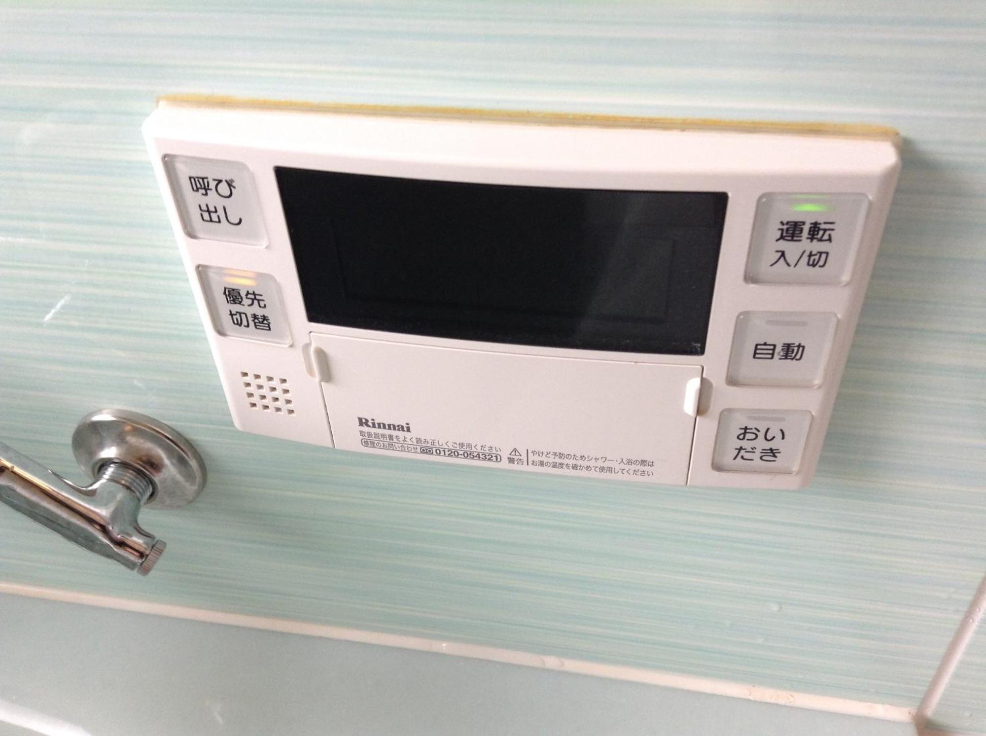 民宿青木酒店 轻井泽 外观 照片